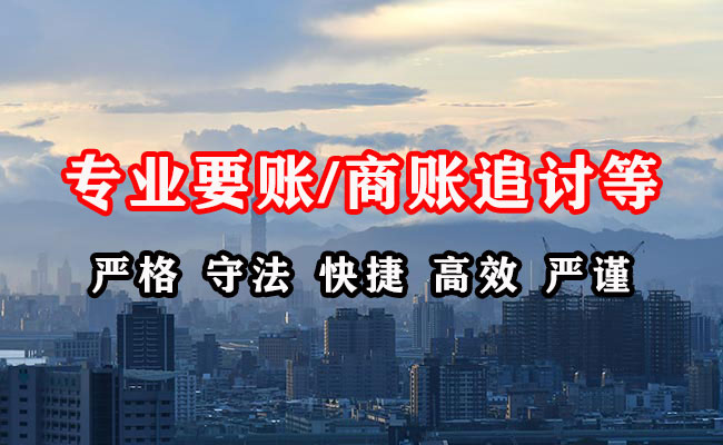 河口清债公司